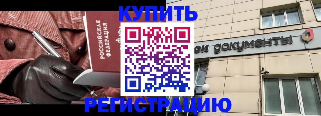 форма 3 в Реже